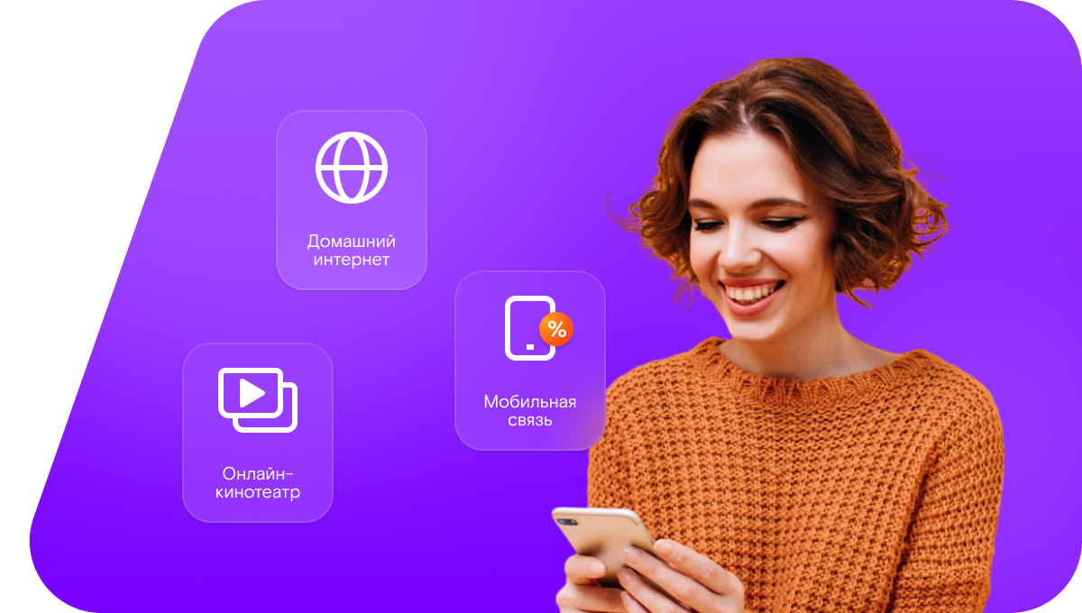 Промо-тарифы Ростелеком в&nbsp;село Емешево (Республика Марий Эл)